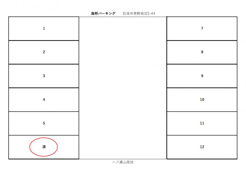 6済