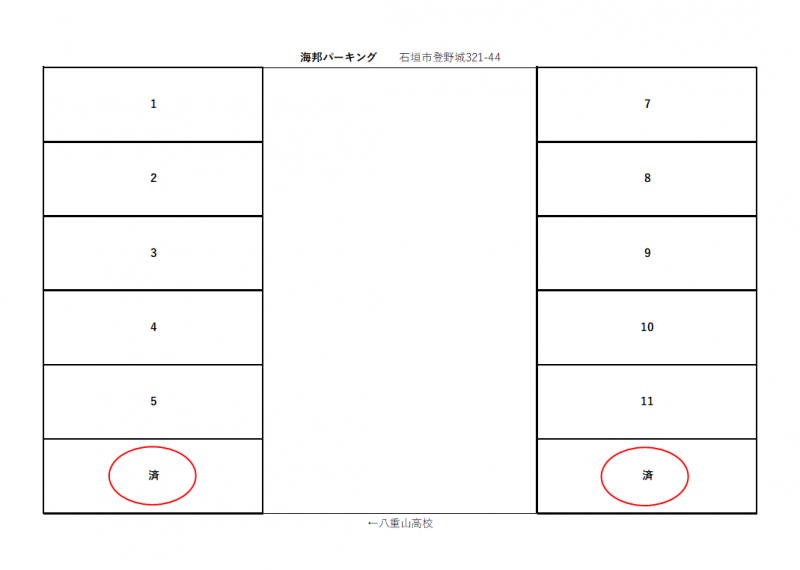 6.12済
